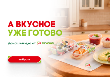 Собственное производство