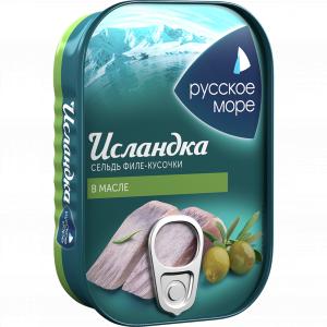 Сельдь