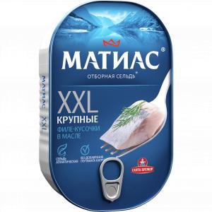 Сельдь