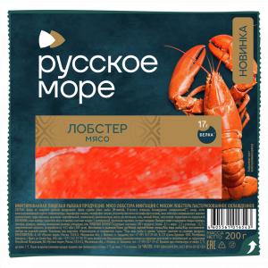 Мясо