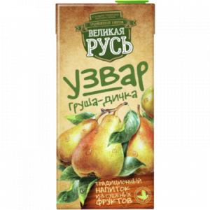 Узвар