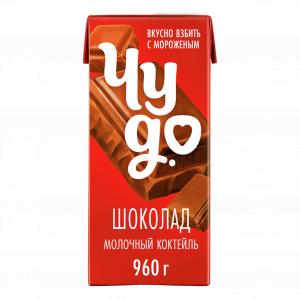 Коктейль