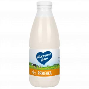 Ряженка