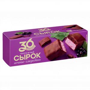 Сырок