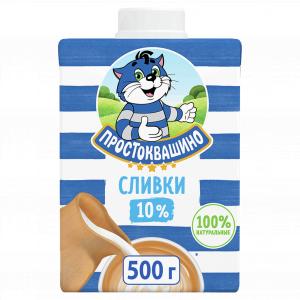 Сливки