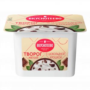 Творог