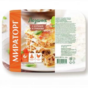 Лазанья