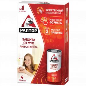 Липкая