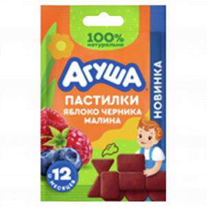 Пастилки