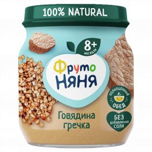 Пюре