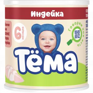 Пюре