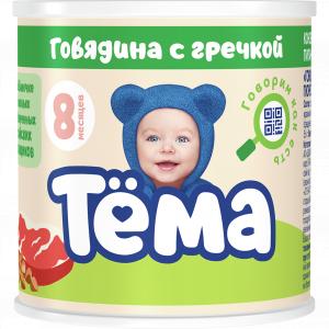 Пюре