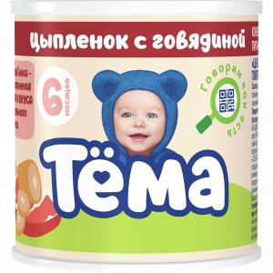 Пюре