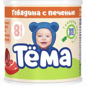 Пюре