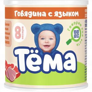 Пюре