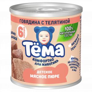 Пюре