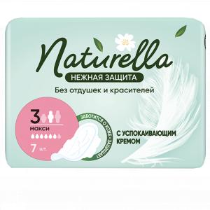Прокладки