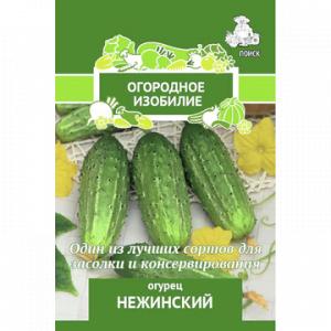 Огурец