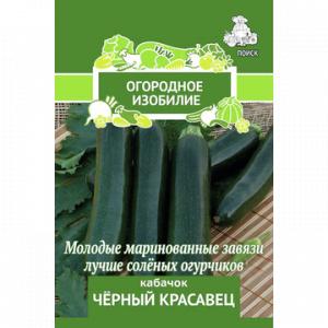 Кабачок
