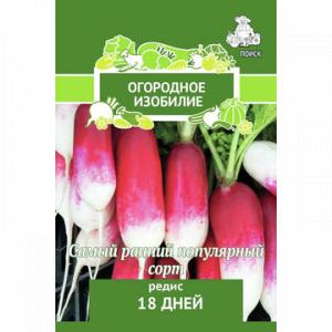 Редис