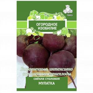 Свекла