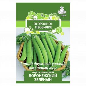 Горох