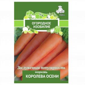Морковь