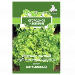 Салат