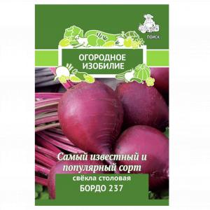 Свекла