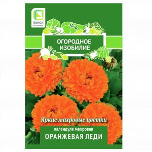 Календула