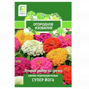 Цинния