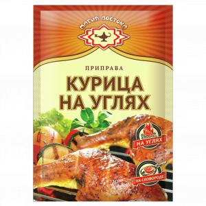 Приправа