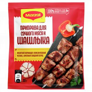 Приправа