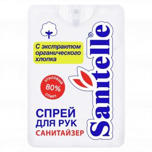 Спрей