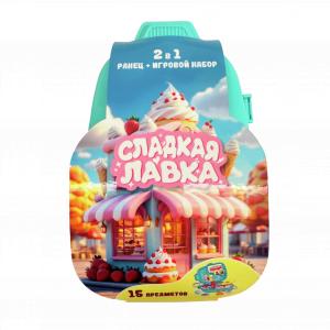 Игровой