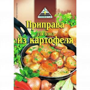 Приправа
