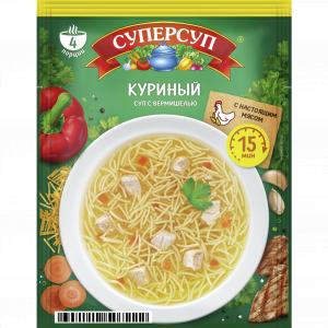 СУПЕРСУП