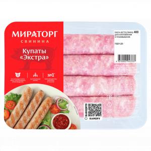 Купаты