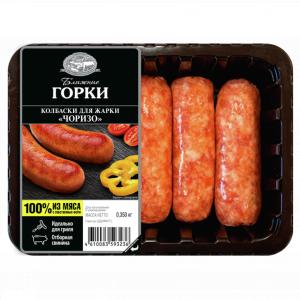 Колбаски
