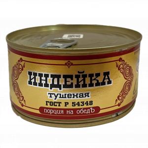 Индейка