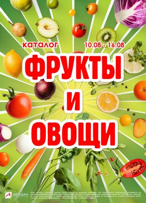ГЦ 33 ФРОВ 10.08.-16.08.2026