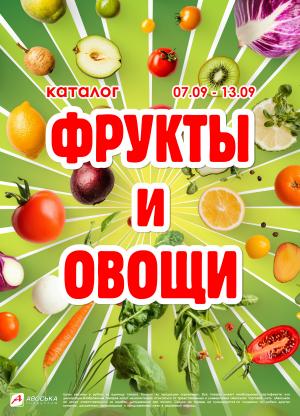 ГЦ 37 ФРОВ 07.09.-13.09.2026